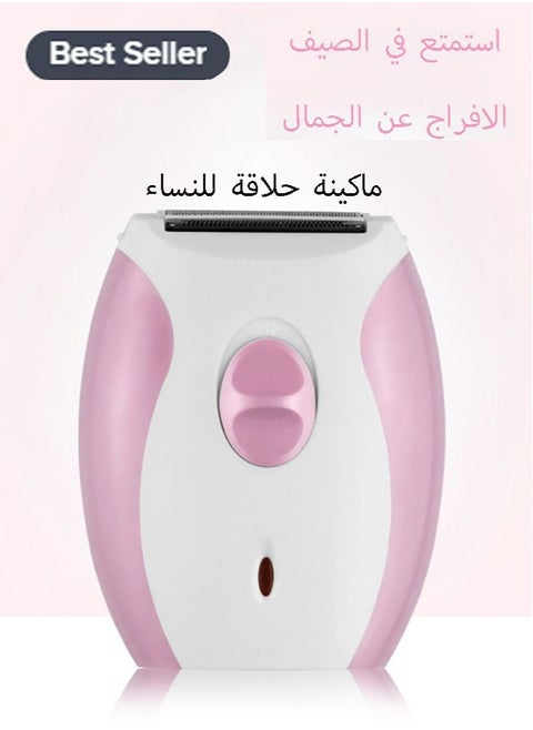 Electric Shaver for Women - Wet & Dry Bikini Trimmer for Women - Cordless Hair Removal Electric Razor for Legs, Underarms, Face