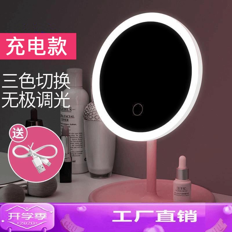 Generation Led Mirror Desktop Beauty Mirror Removable Mirror Dimmable Mirror Usb Rechargeable Makeup Mirror - Image 4