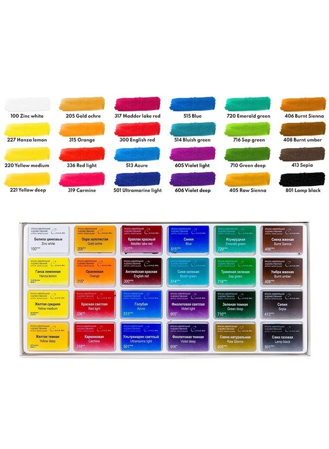 Student Grade Watercolor Paint Set 24 Full Pans by Nevskaya Palitra