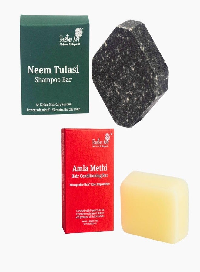 راستيك أرت صابونة شامبو النيم والريحان من روستيك آرت + صابونة بلسم الأملا والحلبة | روتين تنظيف وترطيب بالأعشاب | خالٍ من الكبريتات والبارابين - Image 1