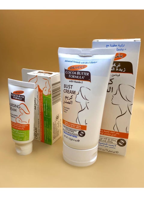 2-Piece Cocoa Butter Formula PALMER'S Skin Recovery Kit