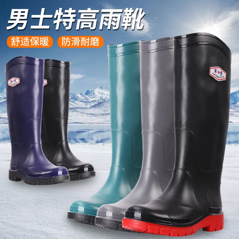 High-Rise Men'S Rain Boots 36-45 Size Men'S And Women'S Rain Boots Wading Shoes One-Piece Anti-Slip Water Shoes Rubber Shoes Overshoes - Image 2