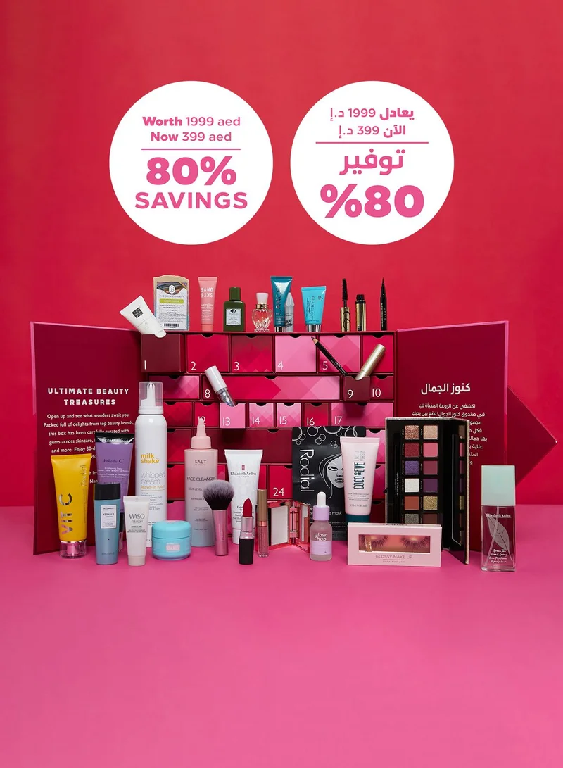 THE BEAUTY BOX Ultimate Beauty Treasures, Savings 80%