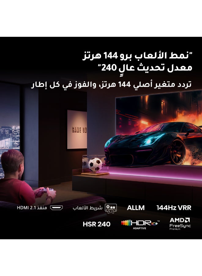 Hisense 85 inch QLED 144Hz Game Pro Smart TV E8Q-Quantum Dot Colour, AI Picture, Dolby Vision, Dolby Atmos, Share to TV, Voice Control, Filmmaker Mode, Youtube, Netflix, Disney+,85E8Q (Middle East Version)black 85E8Q Black - Image 4