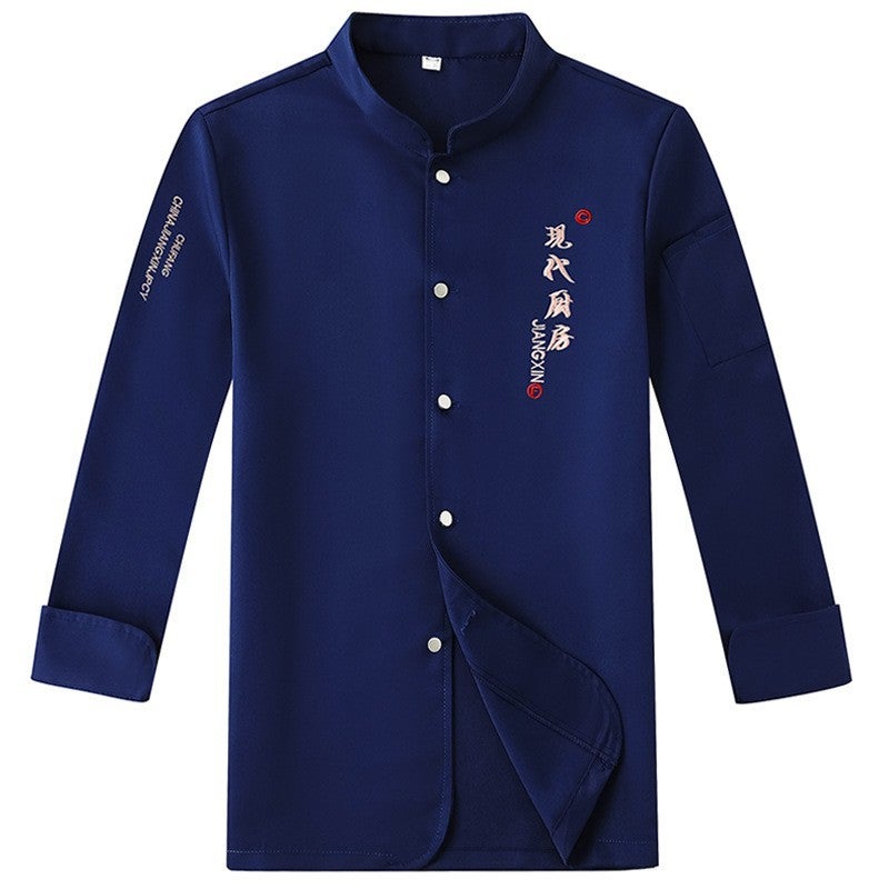 Modern Kitchen Factory Chef Overalls Men And Women Summer Breathable Kitchen Overalls Long Sleeve Catering Clothes - Image 1