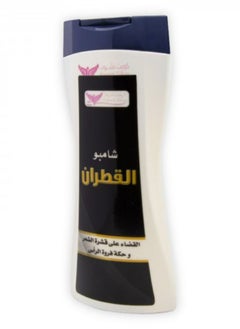 Kuwait Shop Cade Shampoo 450ml  - Image 2