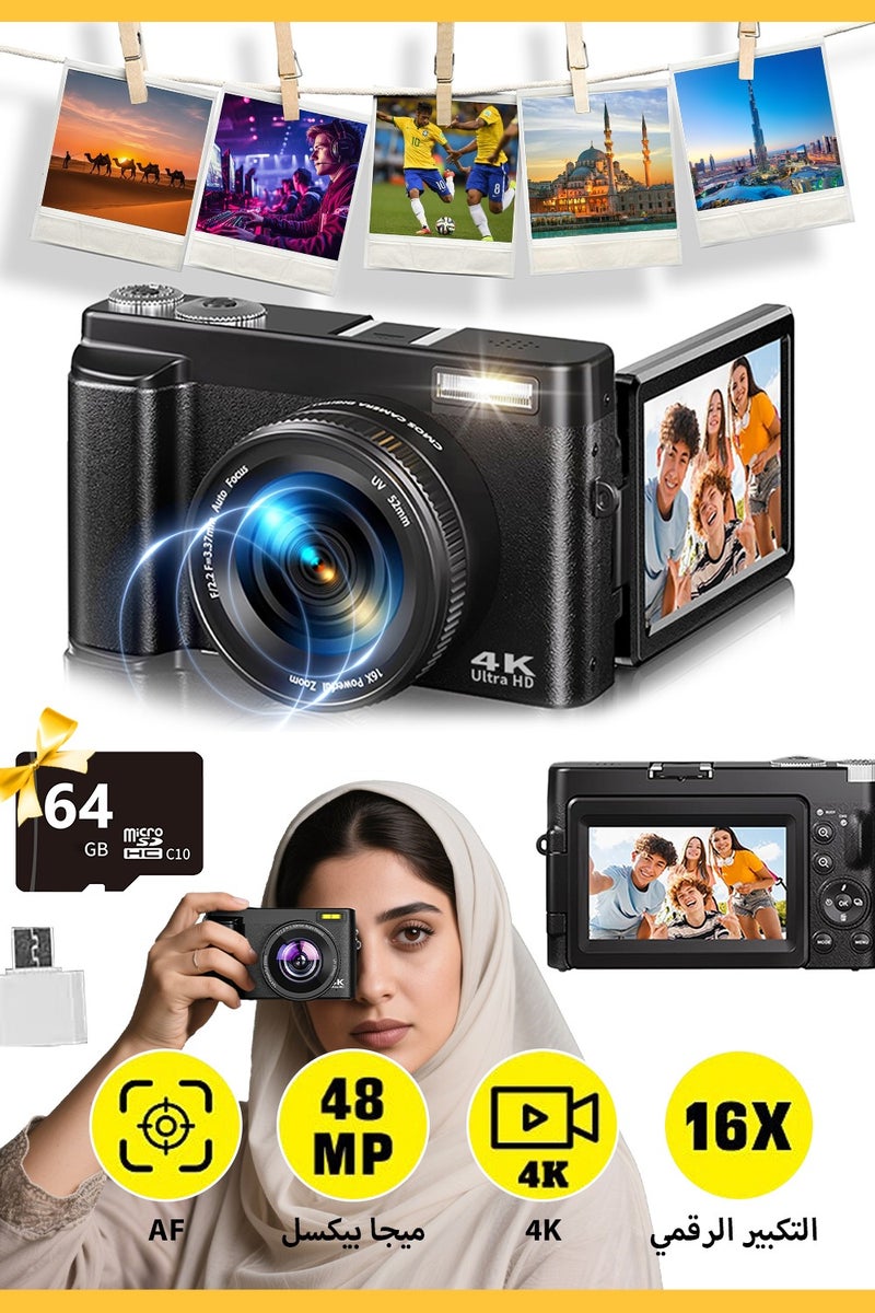 إيكويكام كاميرا رقمية 4K للتصوير الفوتوغرافي، بطاقة TF سعة 64 جيجابايت، كاميرا فيديو 48 ميجابكسل بتركيز تلقائي لليوتيوب مع شاشة 3 بوصة 180 درجة، تكبير رقمي 16X، كاميرا سفر صغيرة مضادة للاهتزاز - Image 1