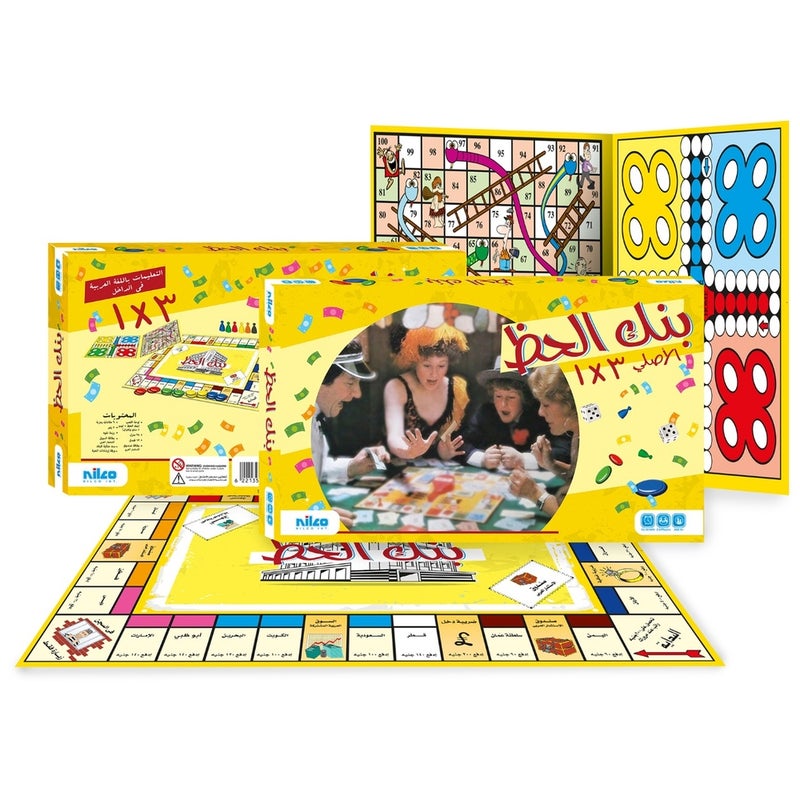 Nilco - Bank El Haz 3x1 Board Games - 20818