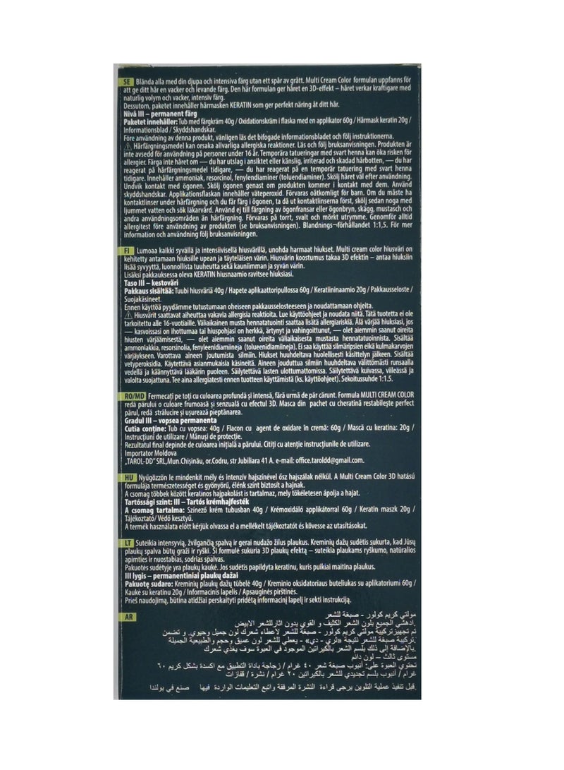 جوانا صبغة ملتي كريم للشعر اللون كستنائي - Image 3