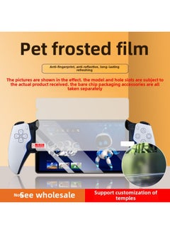 Generic Suitable For Sony Sony PlayStation Portal PS5 HD PET Film Game Machine Hydraulic Soft Film-Color:Frosted PET Film (bare Piece)  - Image 1