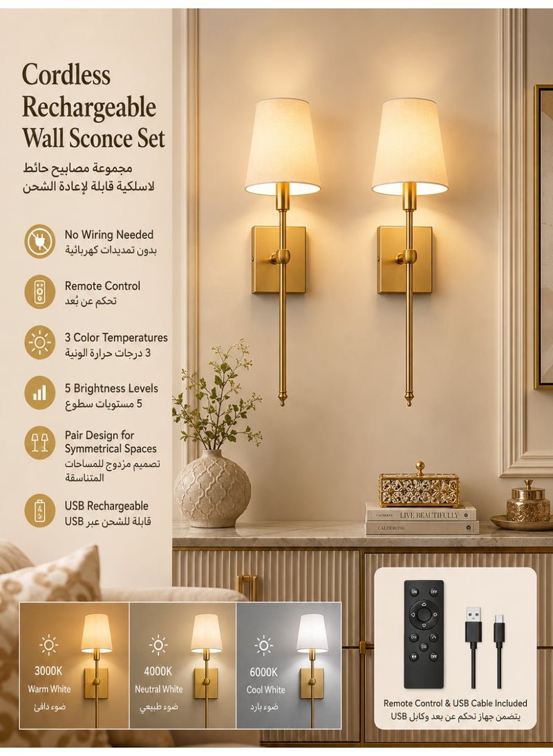 Three sheep 2 Pack Smart Wall Sconces, Rechargeable Battery LED Wall Lamps with Remote Control, Wall Mounted Sconce for Mirror Hallway Kitchen Bedroom Living Room Bathroom - Image 1