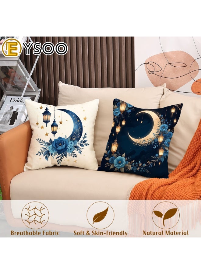  إيسو أغطية وسائد EYSOO، عبوة من 4 قطع، أغطية وسائد رمضانية مقاس 18 × 18 بوصة، مصنوعة من الكتان المسامي، لحماية الوسائد وتزيين الأرائك في غرفة المعيشة خلال شهر رمضان (النمط C، الكتان). - Image 5