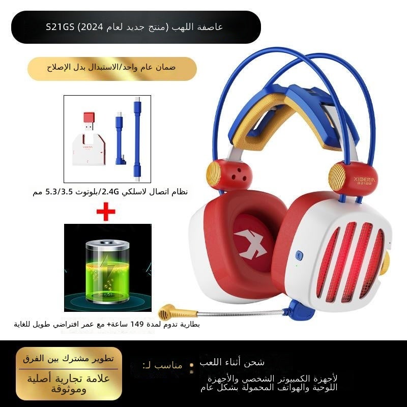 XIBERIA S21GS Flame Storm Quad-Mode Gaming Headset with 7.1 Surround Sound, Wired & Bluetooth 5.3, Noise Isolation - Image 1