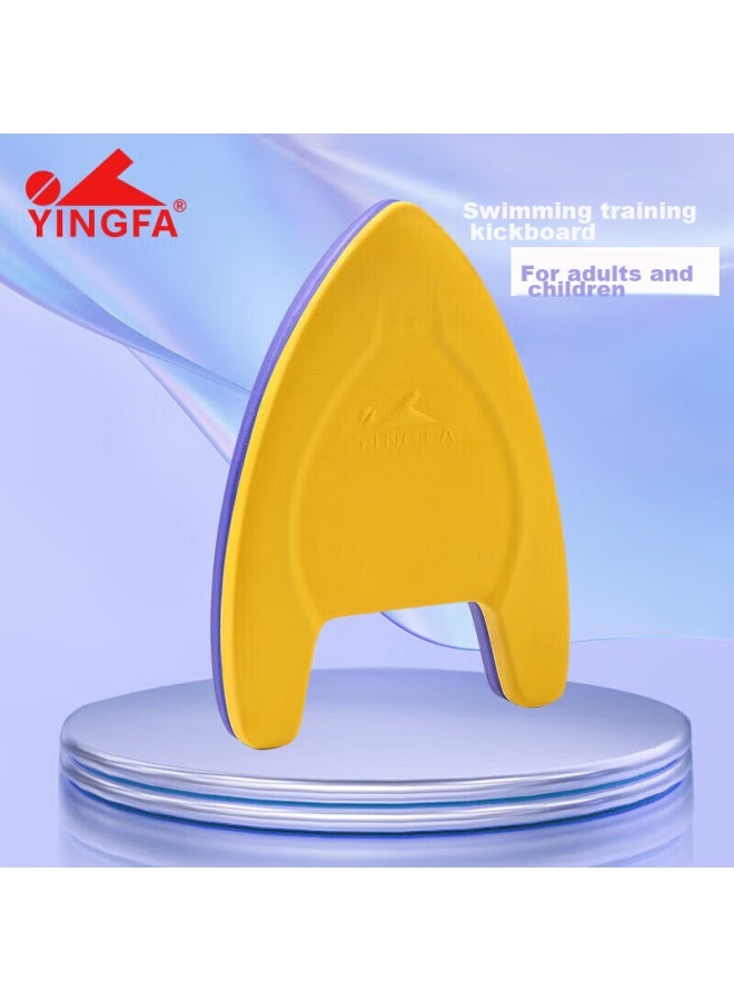 Yingfa Swimming Kickboard, For Adults And Children, A-frame Triangular Board, Beginner Practice Swimming Equipment, Water Kickboard - Image 1