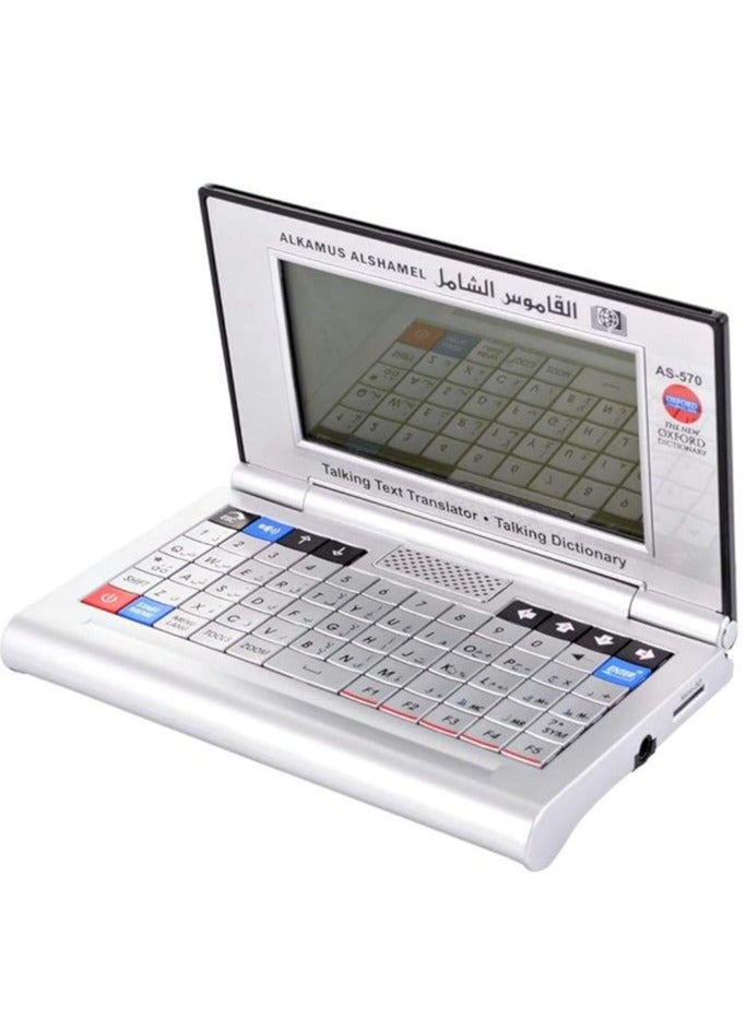 Oxford ALKAMUS ALSHAMEL OXFORD ELECTRONIC DICTIONAY MODEL AS-570 - Image 4