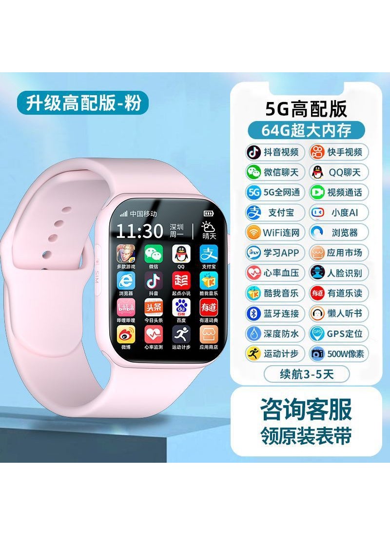 Generic - 5G Android Smartwatch with NFC, WiFi, Waterproof Features 5G high powder 64g micro Q shake - Image 1