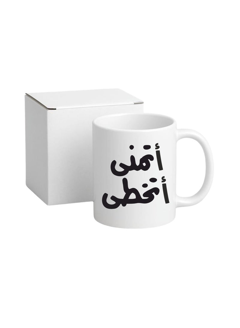 BSE White Ceramic Mug – Inspirational Arabic Quote “I Wish to Overcome” – Elegant Minimalist Design - Image 5