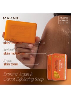 Makari MAKARI Extreme Active Intense Argan & Carrot Oil Exfoliating Soap (7oz) | Advanced Brightening Bar Soap | With Apricot Seed Extract and Vitamins C & E | Helps Reveal Natural Skin Radiance  - Image 2