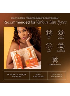 Makari MAKARI Extreme Active Intense Argan & Carrot Oil Exfoliating Soap (7oz) | Advanced Brightening Bar Soap | With Apricot Seed Extract and Vitamins C & E | Helps Reveal Natural Skin Radiance  - Image 5