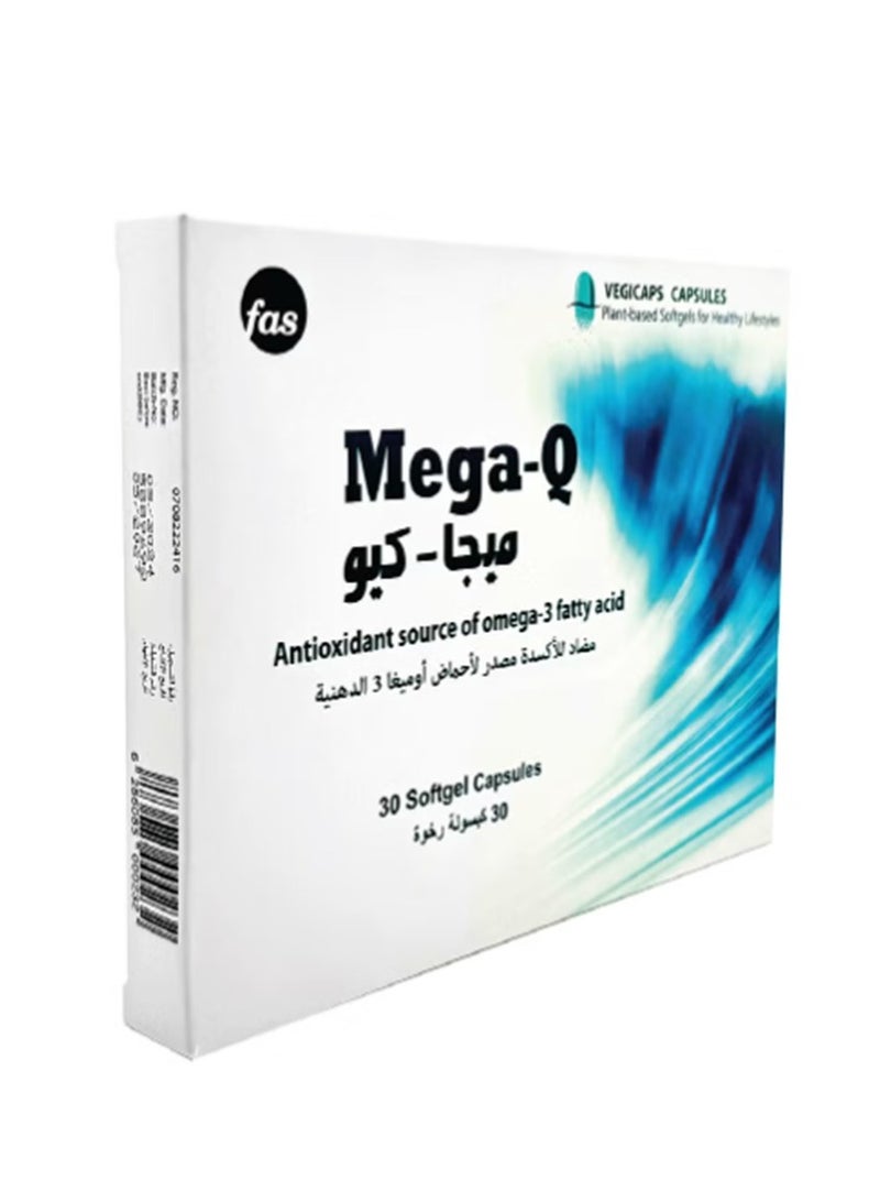 فاس مكمل غذائي ميجا كيو - 30 كبسولة هلامية  - Image 1