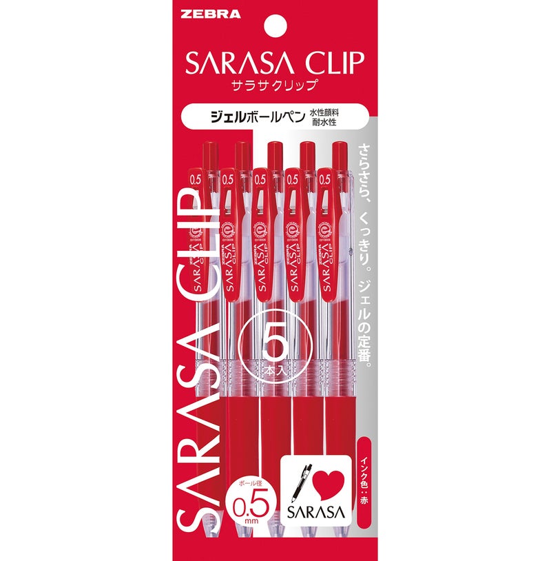 Zebra Pen Zebra Sarasa Clip P-JJ15-R5 Gel Ballpoint Pen, 0.5, Red, 5 Pieces - Image 1