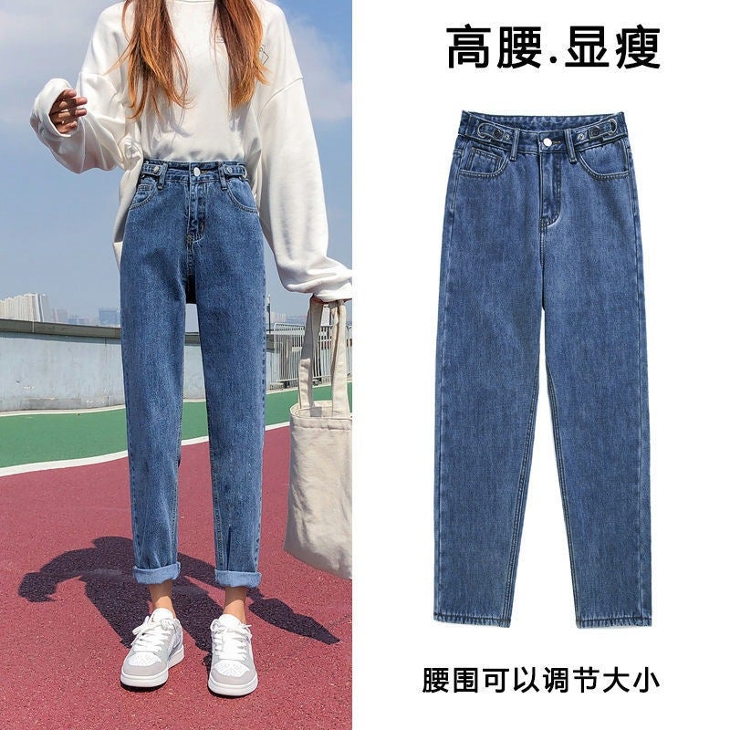 Korean Style Waist Adjustable Straight Jeans Female Students High Waist Torre Pants Loose Slimming Cropped Carrot Harem Pants - Image 2