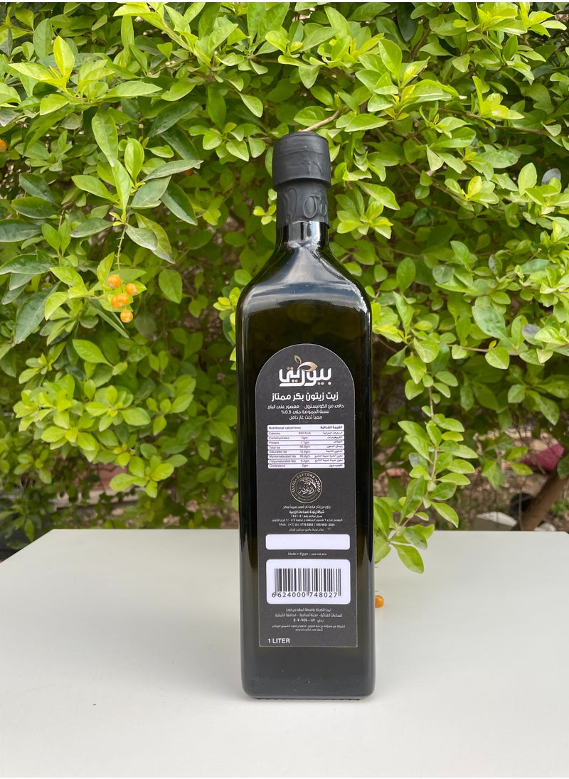 Purity Purity - Extra Virgin Olive Oil 1 Liter  - Image 2