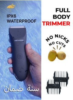 Trimmer 1.0