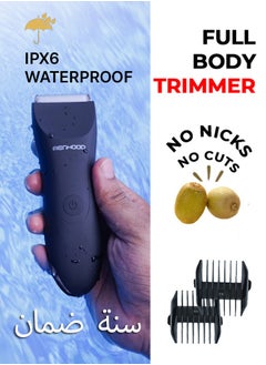 Trimmer 1.0