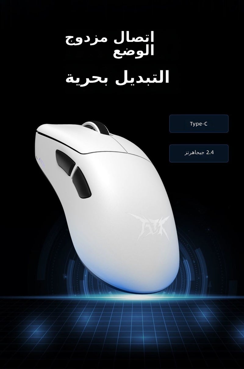 ATK Z1 Ultra Dual-Mode Lightweight Gaming Mouse - 30K DPI, 8KHz Polling,  Right-Handed - Image 1