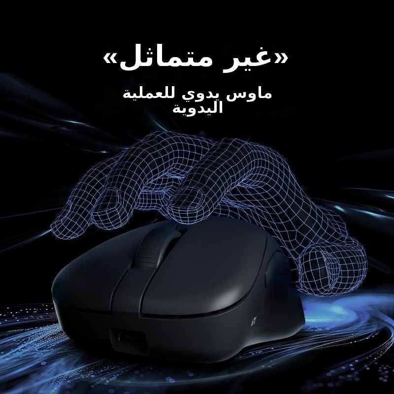 ATK Z1 Ultra Dual-Mode Lightweight Gaming Mouse - 30K DPI, 8KHz Polling,  Right-Handed - Image 3