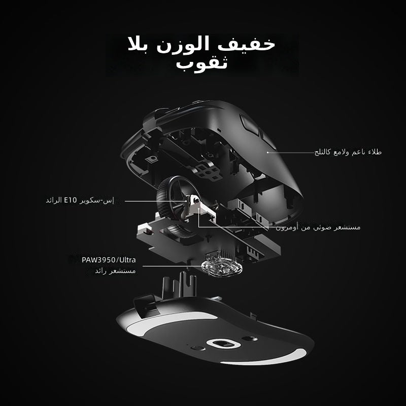 ATK Z1 Ultra Dual-Mode Lightweight Gaming Mouse - 30K DPI, 8KHz Polling,  Right-Handed - Image 4