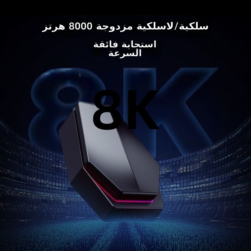 ATK Z1 Ultra Dual-Mode Lightweight Gaming Mouse - 30K DPI, 8KHz Polling,  Right-Handed - Image 5