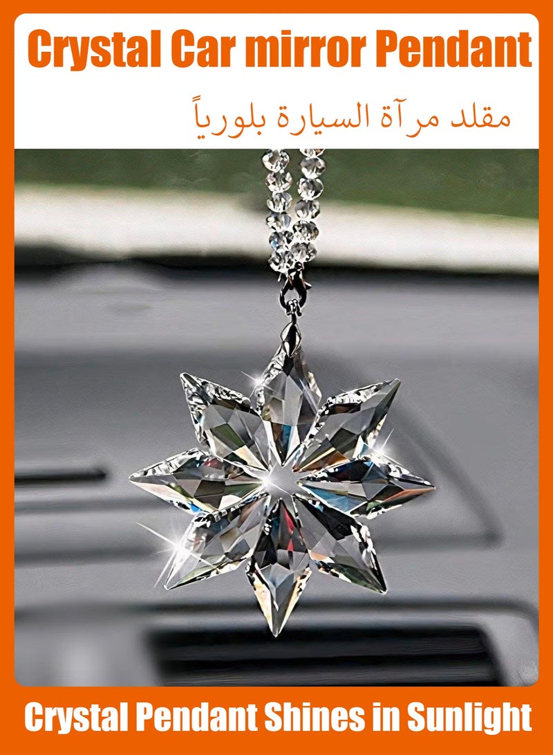 قلادة مرآة الرؤية الخلفية للسيارة مصنوعة من الكريستال، قلادة مرآة الرؤية الخلفية، ديكورات للسيارة والمنزل - Image 1