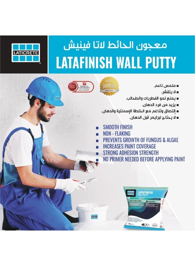 لاتيكريت لاتافينيش معجون جدران – تشطيب ناعم - Image 2