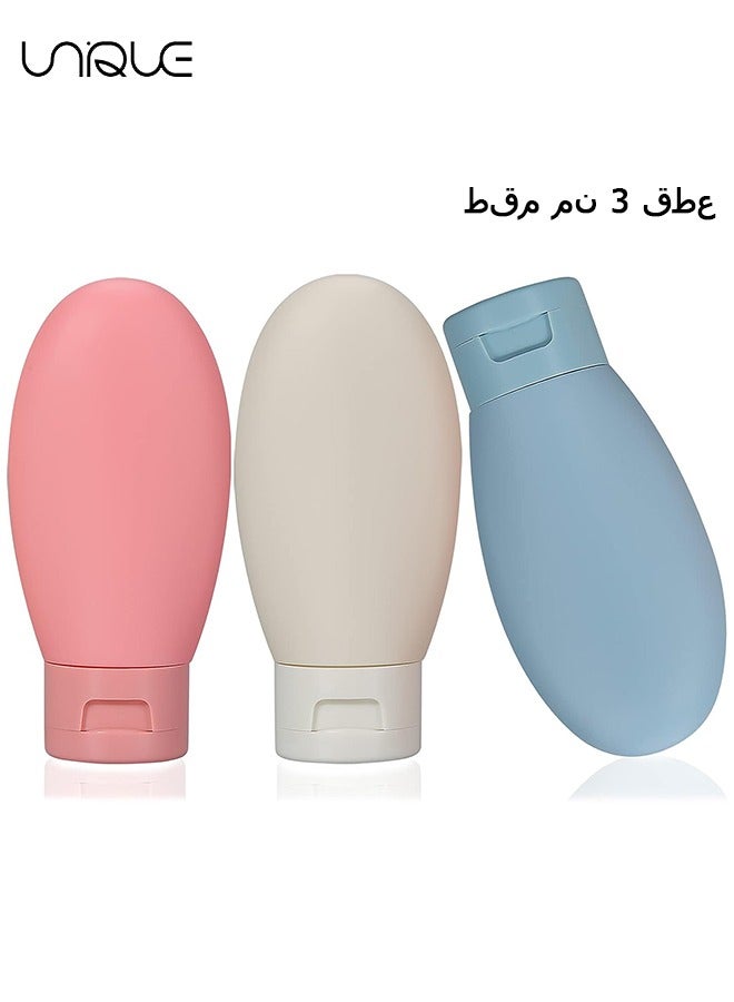 يونيك 3 قطع مجموعة زجاجات السفر ، حاويات زجاجات السفر 60 مل ، زجاجات ضغط بلاستيكية صغيرة فارغة لأدوات النظافة للسفر ، شامبو وبلسم مع حقيبة تخزين - Image 1