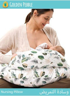 bbet Nursing Pillow for Breastfeeding, Plus Size Breastfeeding Pillows for More Support, with Adjustable Waist Strap and Removable Cotton Cover, Spring Leaves  - Image 1