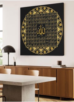 LOWHA Canvas Wall Art Stretched Over Wooden Frame with Arches Retro Style Art Pattern Painting  - Image 1