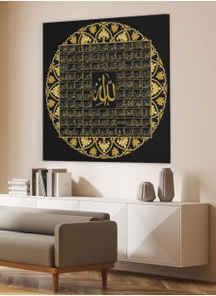 LOWHA Canvas Wall Art Stretched Over Wooden Frame with Arches Retro Style Art Pattern Painting  - Image 2