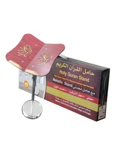 Adjustable Metal Quran Holder - pzsku/ZD42EA099A52FC1C89A7FZ/45/_/1691002993/b9131e37-f0e4-450a-b050-6e53552b1cf0