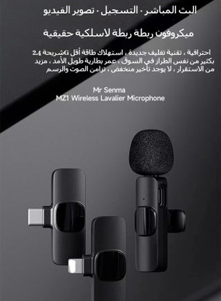 Wireless Lavalier Microphone For Type-C Phones - Plug And Play Wireless Microphone With 2 Microphones For Usb-C Android Phones And Iphones Video Recording - Interviews - Vlog - Auto Sync And Noise Reduction - 2.4 Ghz - Black - view 3