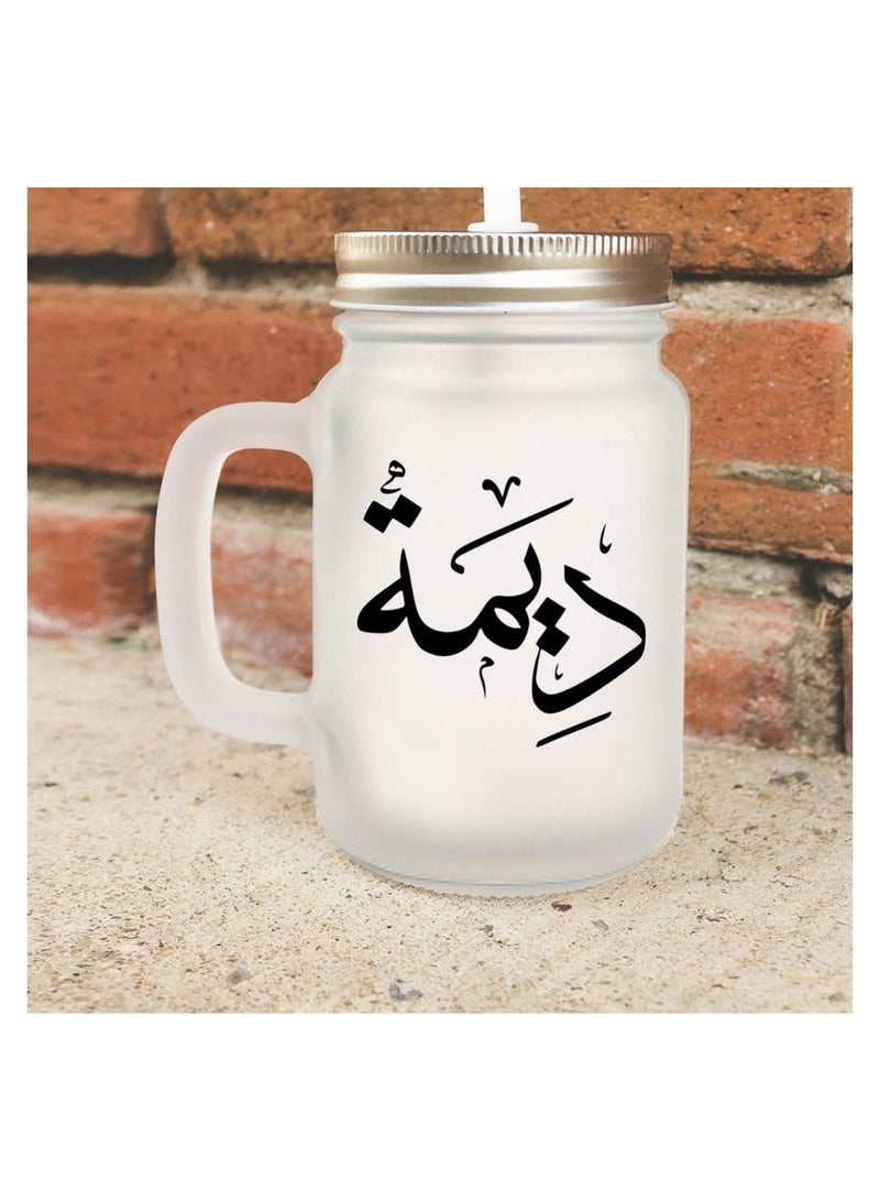 MEC Deemah Calligraphy Arabic Name High Quality Printed Frosted Jar 12Oz - Image 2