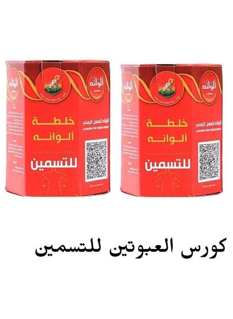 alwanoh a fattening mixture  packages - pzsku/ZD42EC62157F09B9FB63EZ/45/_/1659016706/81d6fa41-eff6-4133-b330-64736bfcf23d