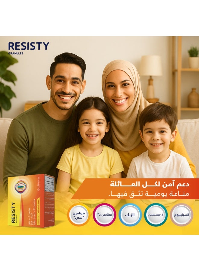 Glow Radiance Resisty Granules 20 Sticks - Image 2