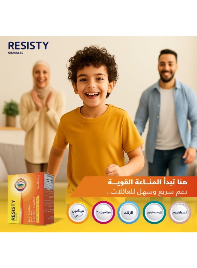 Glow Radiance Resisty Granules 20 Sticks - Image 3