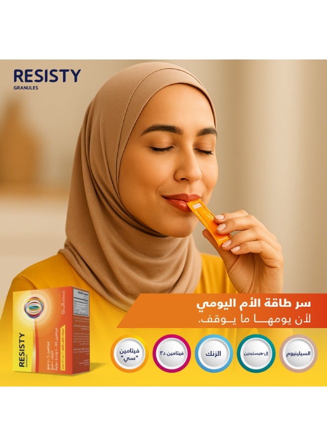 Glow Radiance Resisty Granules 20 Sticks - Image 4