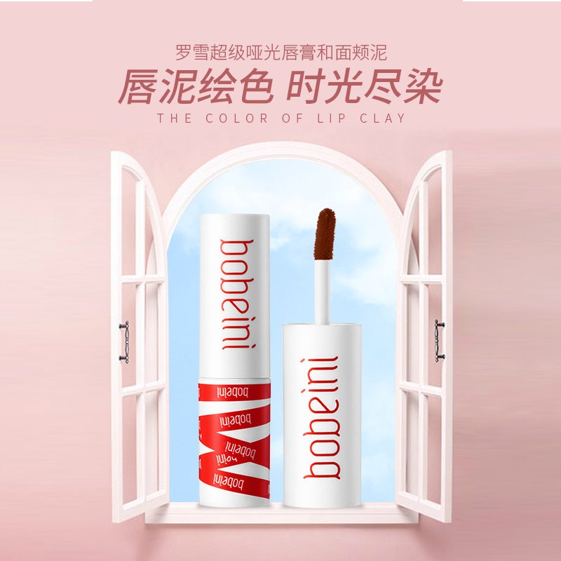 Berberi Heroine Lip Mud Matte Face Lip Cheek Dual-Use Blush Lipstick Lip Glaze Cheap Not Easy To Fade Lip Gloss - Image 2