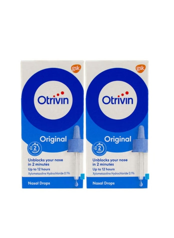 أوتريفين باقة من عبوتين بخاخ أوتريفين الأصلي 0.1% للبالغين لعلاج انسداد الأنف 10 مل