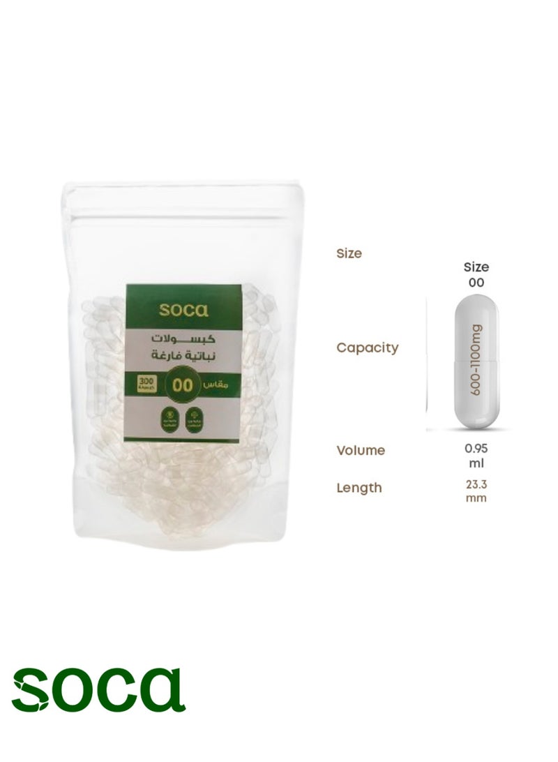 SOCA Empty Vegetable Capsules - 300 Capsules - Size 00 - Image 2