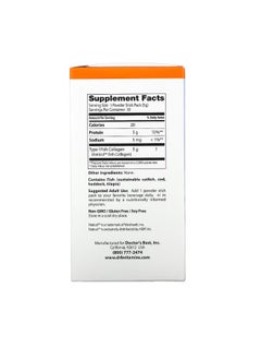Doctor's Best Fish Collagen with Naticol 5 g 30 Powder Stick Packs  - Image 2